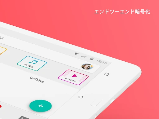 スクリーンショット