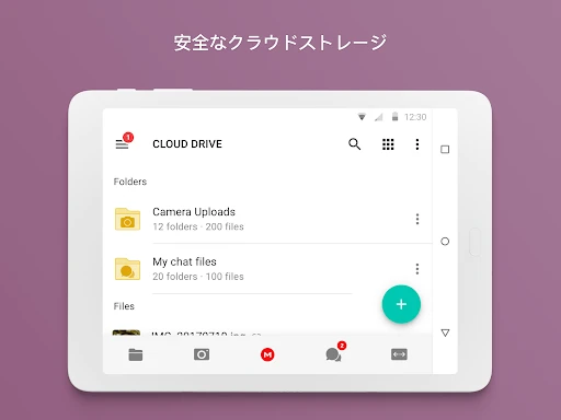 スクリーンショット