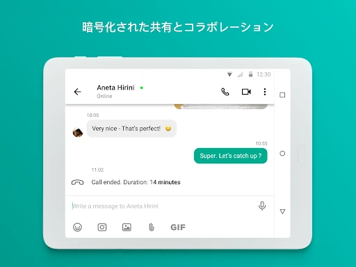 スクリーンショット