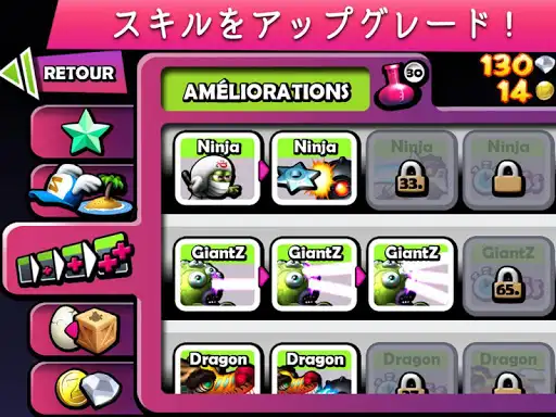 スクリーンショット