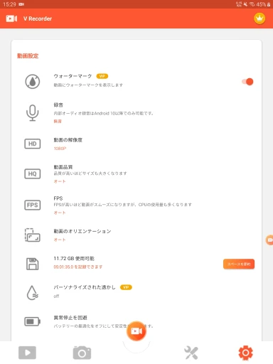 スクリーンショット