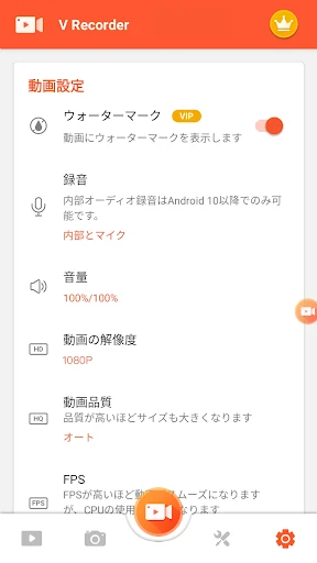 スクリーンショット
