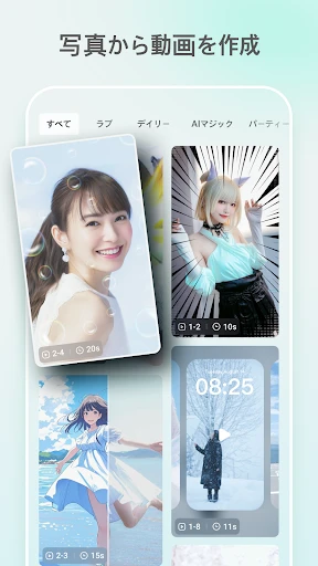 スクリーンショット