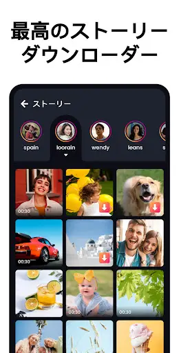 スクリーンショット