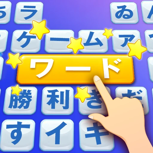 ゲームアイコン